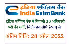 EXIM Bank Recruitment 2022: Apply