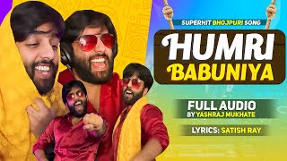 Humri Babuniya Lyrics By Yashraj Mukhate music poster