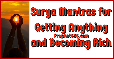 Surya Mantras for Immense Wealth