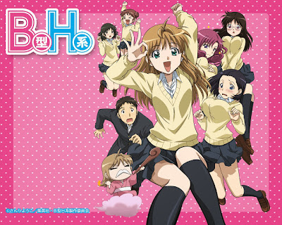 B Gata H Kei Subtitle Indonesia