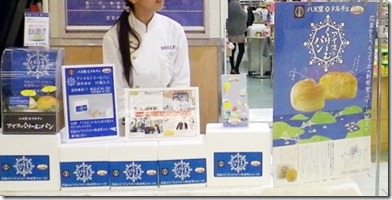 ポープラ_イベント_アイスパン_111001_03