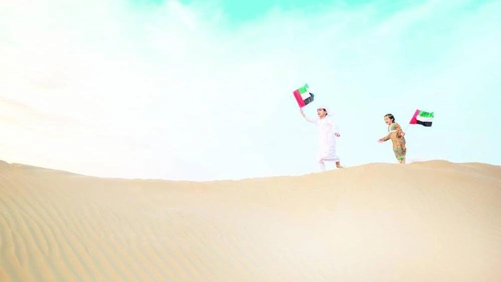 يوم الطفل الإماراتي