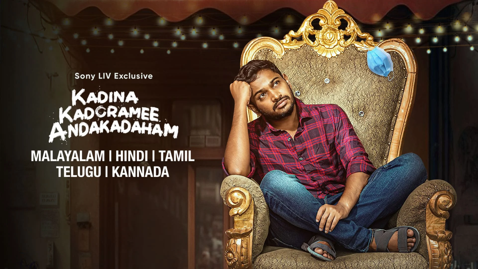 Kadina Kadoramee Andakadaham (2023) Sinhala Subtitle With Review Full Cast & Crew
