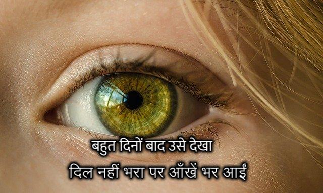 Bewafa Shayari with Photo