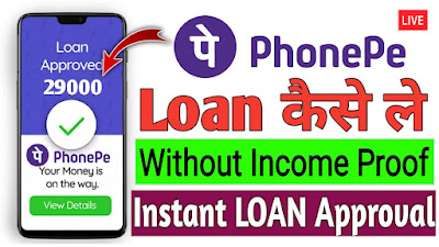 रंत पैसों की है जरूरत तो बिना कहीं जाए Aadhaar Card के जरिए मिलेगा Instant Loan, ऐसे करें ऑनलाइन अप्लाई