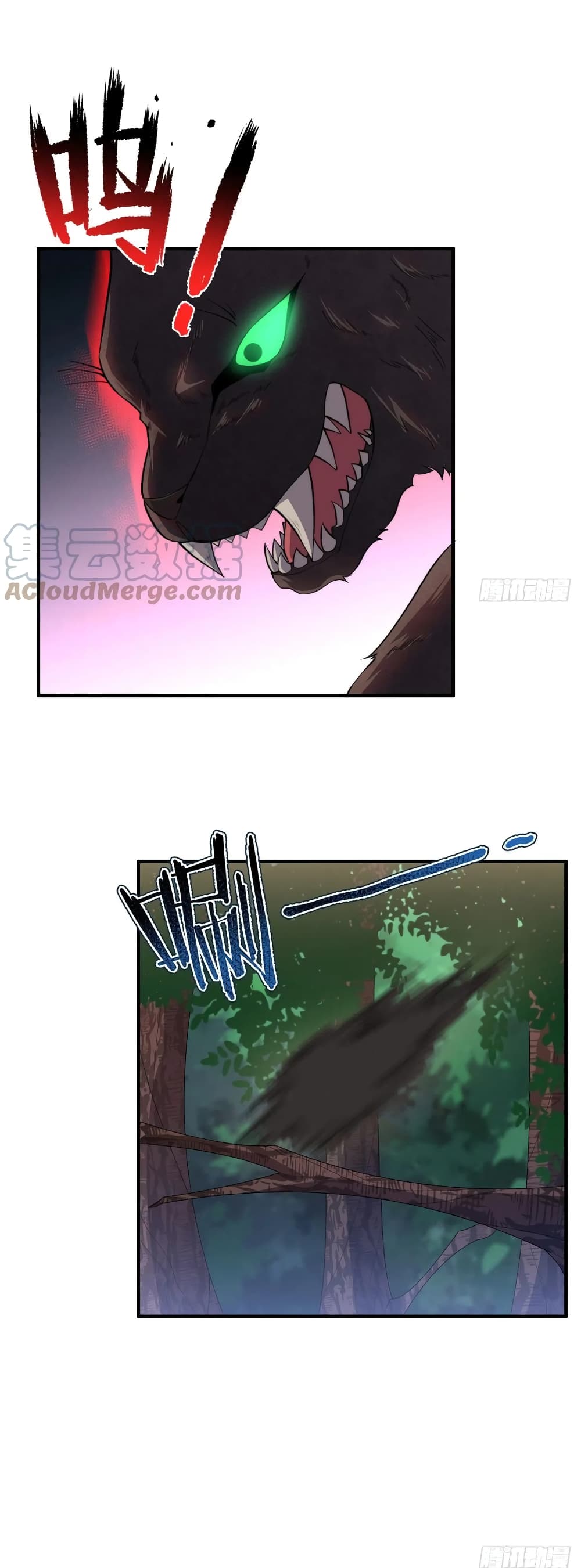Monster Pet Evolution - หน้า 12