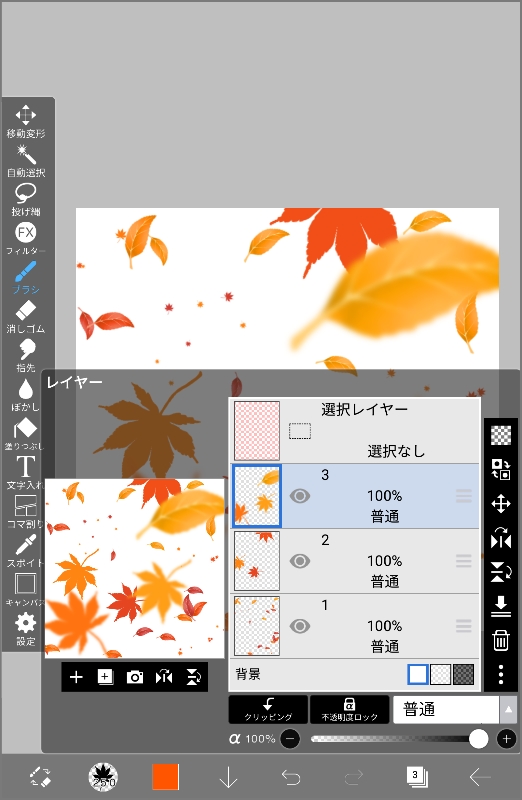きらら イラスト フリー素材 小説 中心ブログ アイビスペイント勉強レポート フィルター機能 ガウスぼかし 一瞬で均一にぼかせます