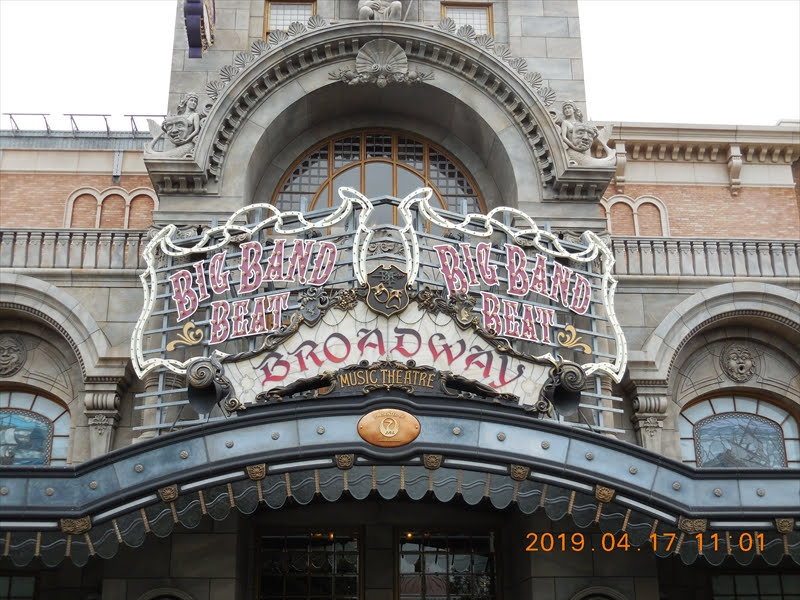 なみまりの世界旅行 ディズニーシー ブロードウェイ ミュージックシアター
