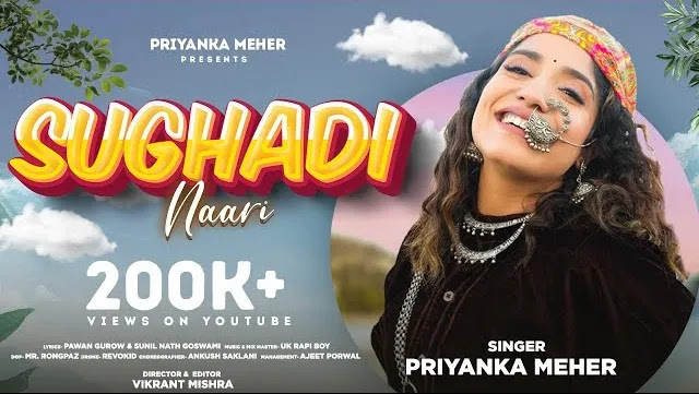 Sughadi Naari Garhwali Song Download