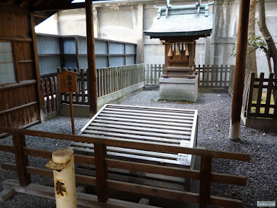 坐摩神社行宮鎮座石