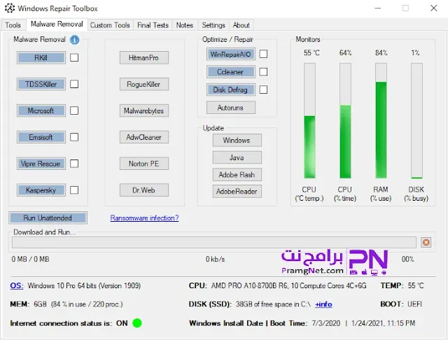 تحميل برنامج اصلاح اخطاء الويندوز 10