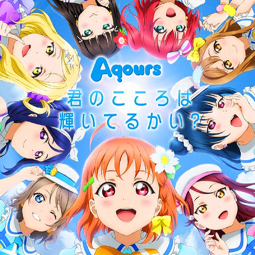 Aqours 1st Single Kimi No Kokoro wa Kagayaiteru kai?