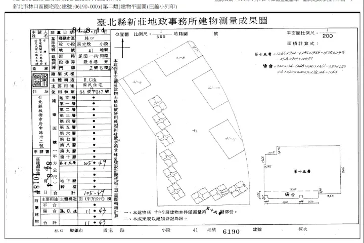 法拍屋平面圖–新麗園國宅法拍屋.林口區麗園一街6巷2號15樓-2 新麗園國宅法拍屋平面圖