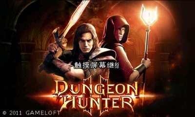 dungeon hunter 2-10