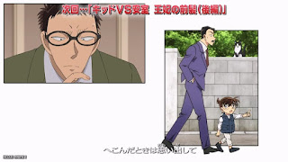 名探偵コナン 2023 アニメ主題歌 EDテーマ You & I 歌詞 倉木麻衣 エンディングテーマ Detective Conan