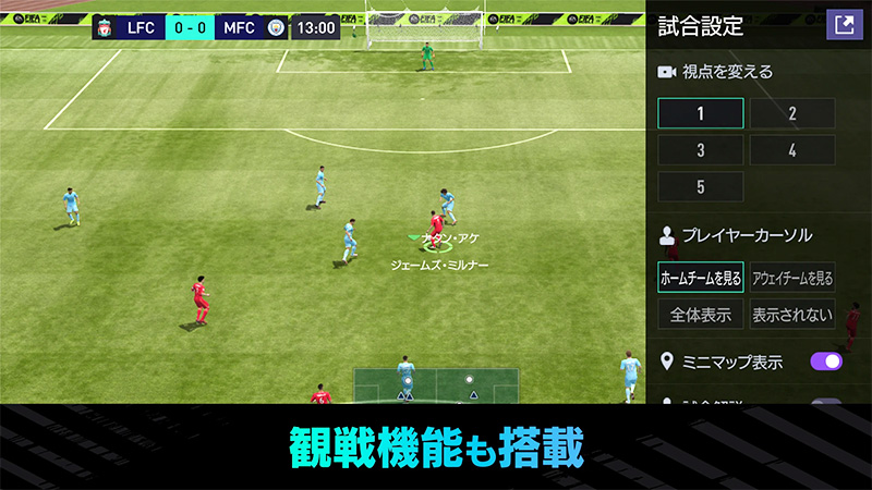 Tải FIFA Mobile 2022 APK cho Android, PC, iOS b3