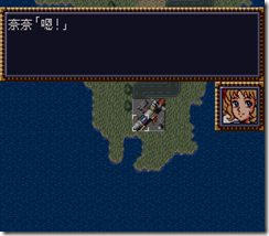 WGF第四次0.98漢化版035