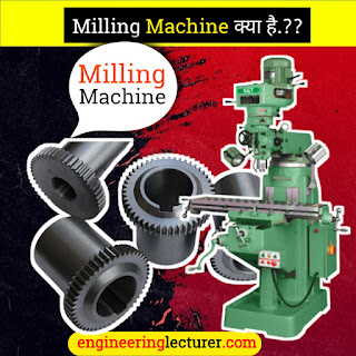 What is a Milling Machine | मिलिंग मशीन क्या है? | Histry Of Milling Machine