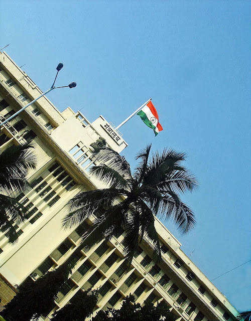 building of administrative offices Maharashtra