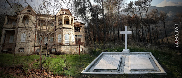 «Μαύρο χάλι» το Τατόι όπου θα γίνει η κηδεία του τέως Βασιλιά Κωνσταντίνου – Τρέχουν να μαζέψουν τα ασυμμάζευτα (φωτό)