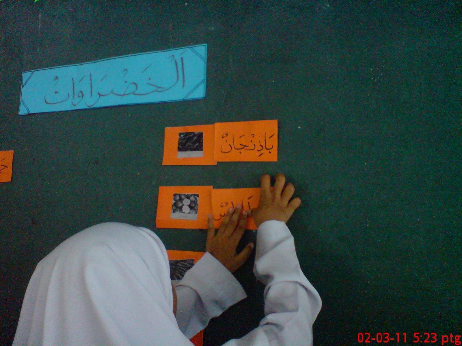 Ceria Bersama Ustazah Suhana-Bahasa Arab: Sekolah Ku 