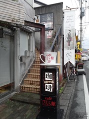 20141203_132849