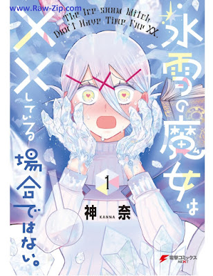 [Manga] 氷雪の魔女は××している場合ではない。第01巻 [Hyosetsu No Majo Ha Xx Shiteiru Bai De Hanai. Vol 01]