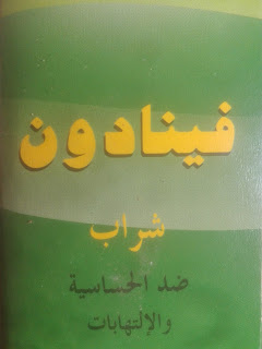 صورة