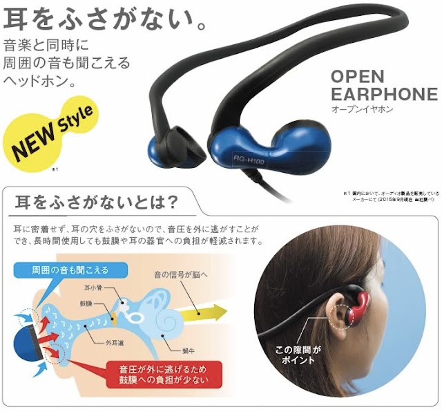 シャープ、耳の穴を塞がず周囲の音も聞こえるオープンイヤホンを9月15日に発売へ。オープンながら音漏れも少ない