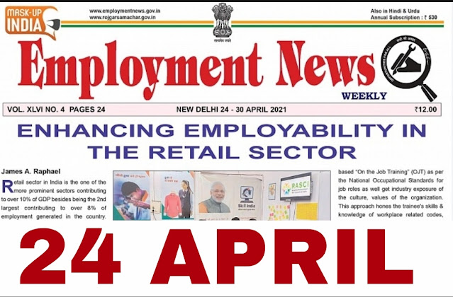 Employment news of this week