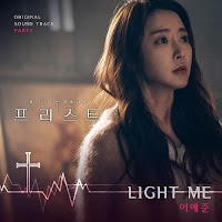 Download Lagu MP3 Lyrics Lee Ye Joon – Light Me