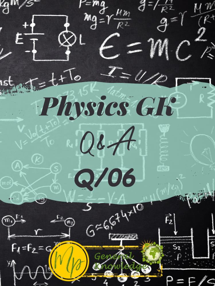 Physics GK (General Knowledge) MCQ Questions with Answers in Hindi (Quiz 06)