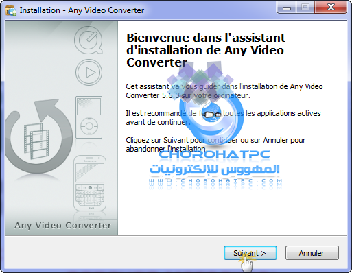 كيفية تحويل صيغ الفيديو بسهولة عن طريق برنامج Any Video Converter