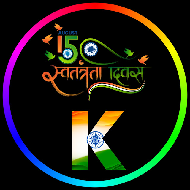 K Alphabet Independence Day DP