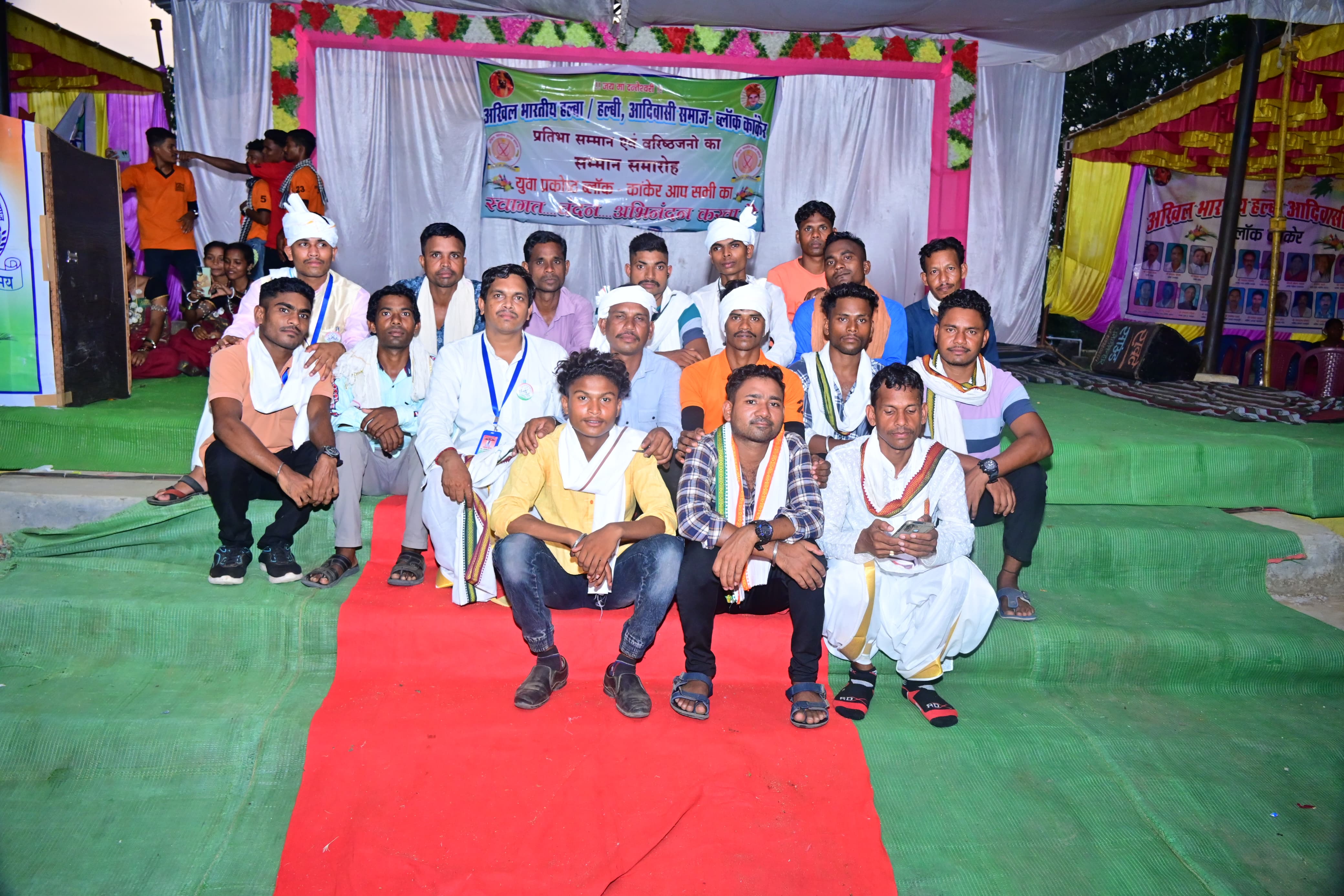 प्रतिभा सम्मान, कार्यक्रम, वार्षिक उत्सव, pratibha samman, karykram, varshik utsav, हल्बा समाज, halba samaj,