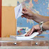  Αυτοδιοικητικές εκλογές: Στο 31,2% η συμμετοχή έως τις 17:30 - 11,5% χαμηλότερη από τον α' γύρο