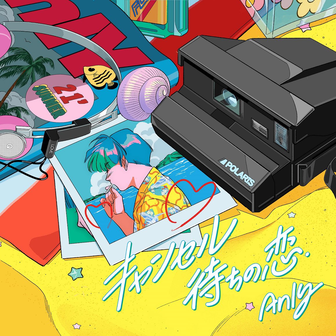 Anly - キャンセル待ちの恋