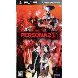 PSP Persona 2 Tsumi (Innocent Sin)