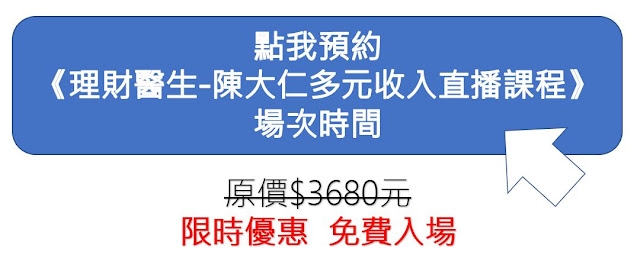 【加密貨幣】與【股票】有什麼不同? 我想投資加密貨幣的6大原