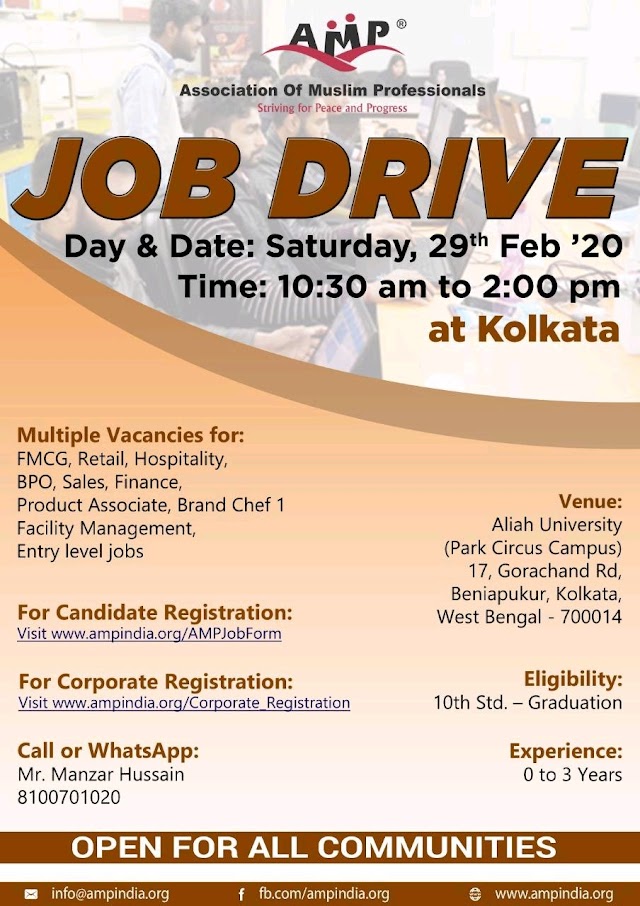 AMP Mega Job drive at Kolkata on 29 Feb 2020 | Open for All