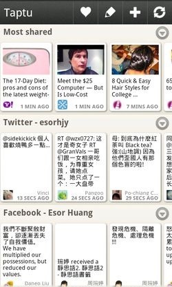 rss reader android-10