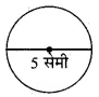 Solutions Class 5 गणित गिनतारा Chapter-15 (वृत्त)