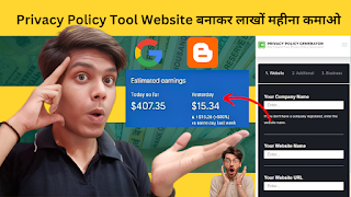✅Privacy Policy Generator Tool Website