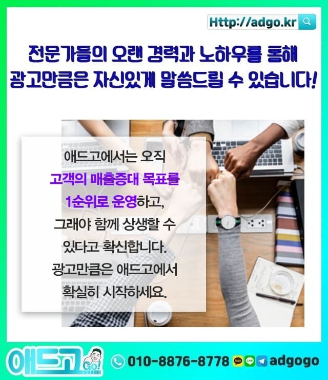 시흥네이버홍보