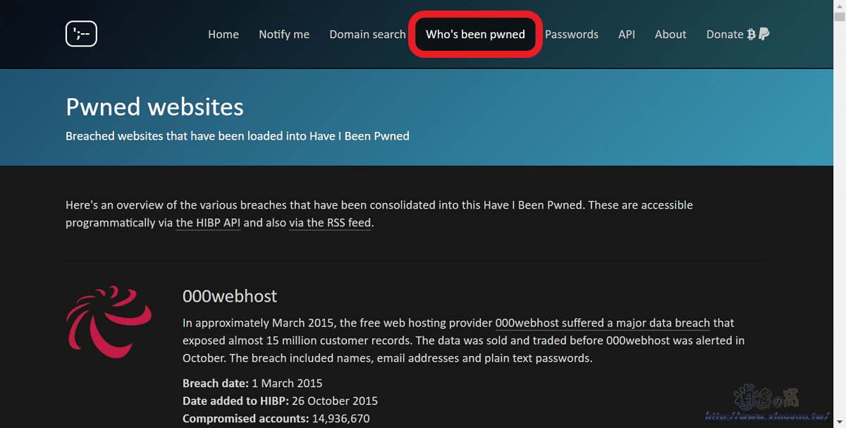 Have i been pwned？網站