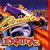 Roms de Nintendo 64 Cruis n Exotica  (Ingles)  INGLES descarga directa