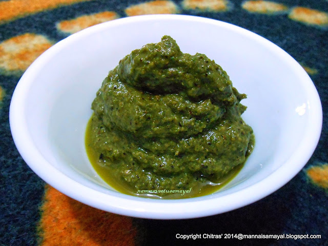 Poduthalai thuvaiyal [ frog fruit or purple lippia chutney ]