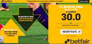 betfair supercuota Barcelona gana PSV 18-9-2018