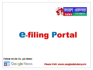 e-filing portal