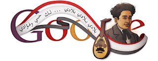 سيد درويش